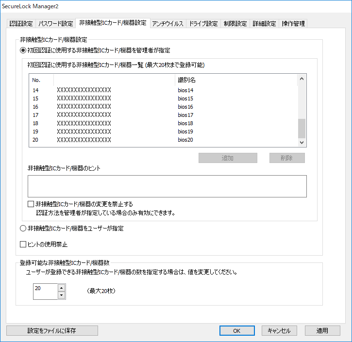 slm2_022 slm2_022