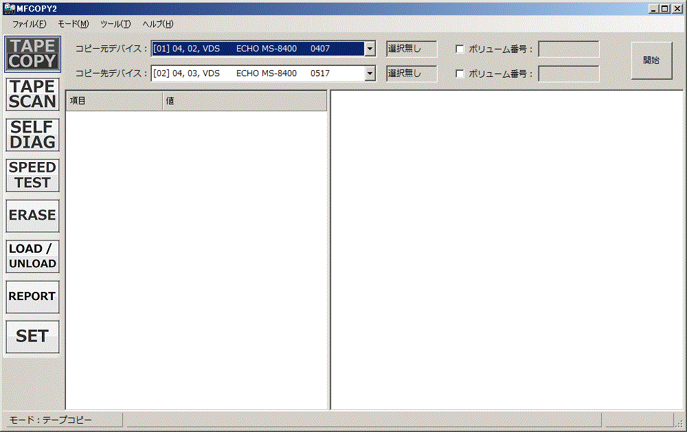 MFCOPY2_1
