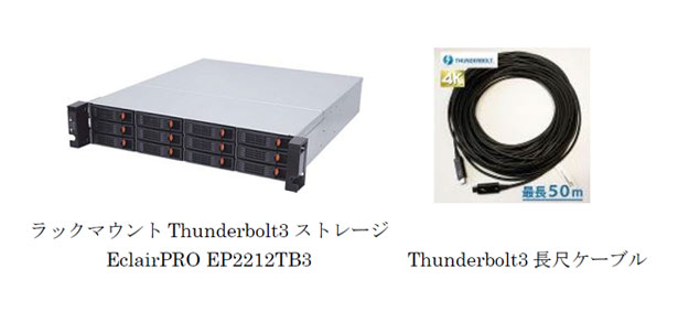 EP2212TB3_ケーブル_b EP2212TB3_ケーブル_b