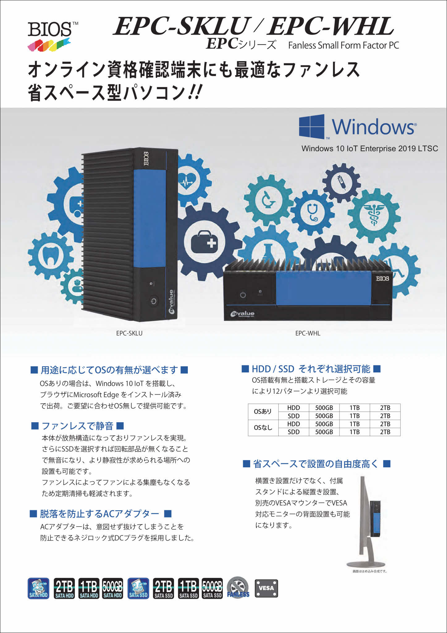 Industrial_PC-catalog-20211011_page001 Industrial_PC-catalog-20211011_page001