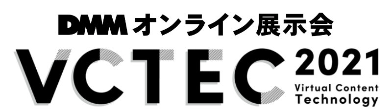 VCTEC2021 VCTEC2021