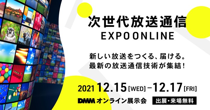 EXPOONLINE