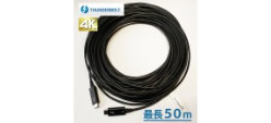 Thunderbolt3_ long_cable Thunderbolt3長尺ケーブル