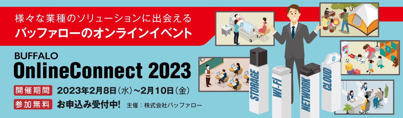 BOC2023_banner01 BOC2023_banner01