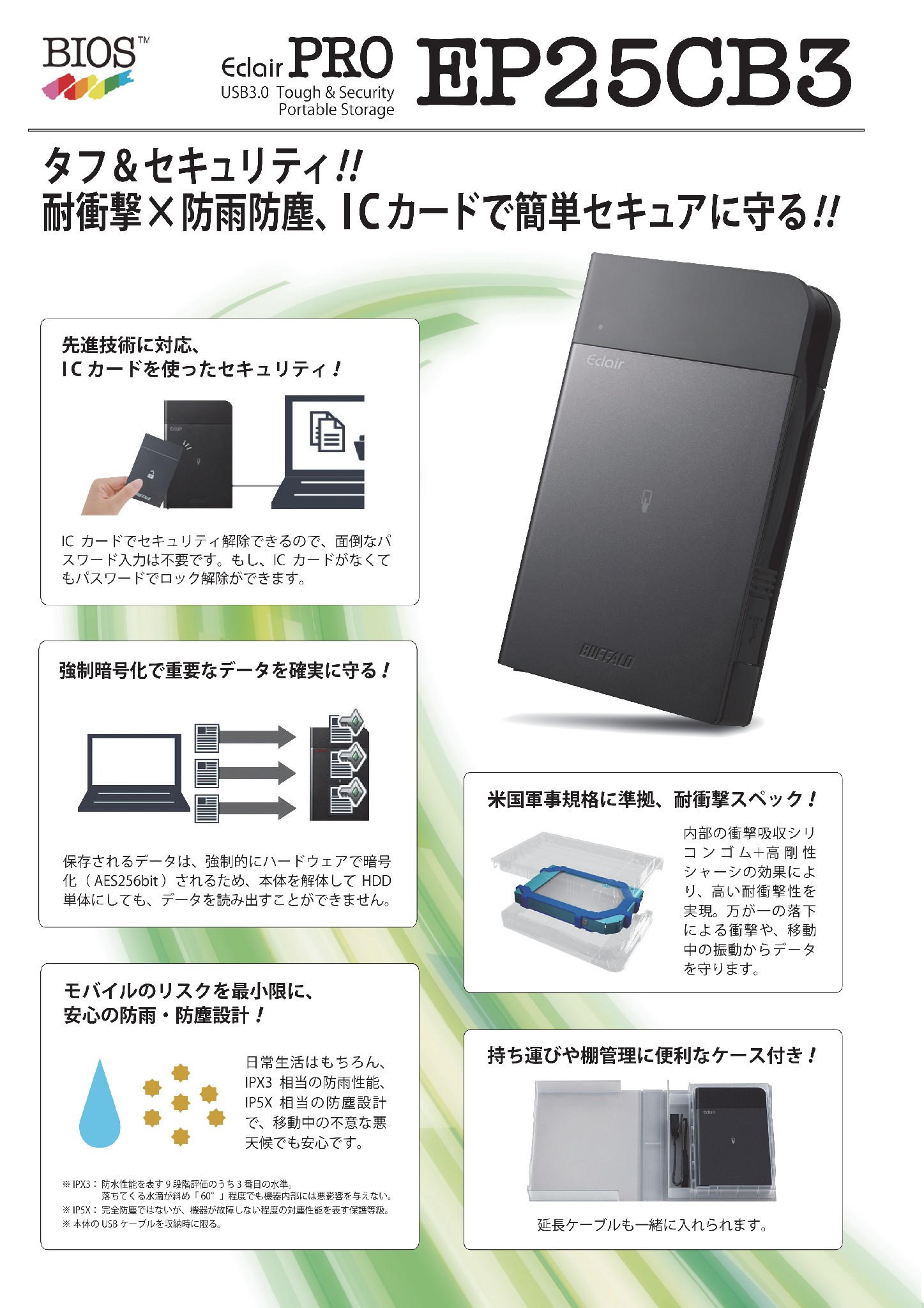 EP25CB3_catalog-v8-20250806_00001 EP25CB3_catalog-v8-20250806_00001