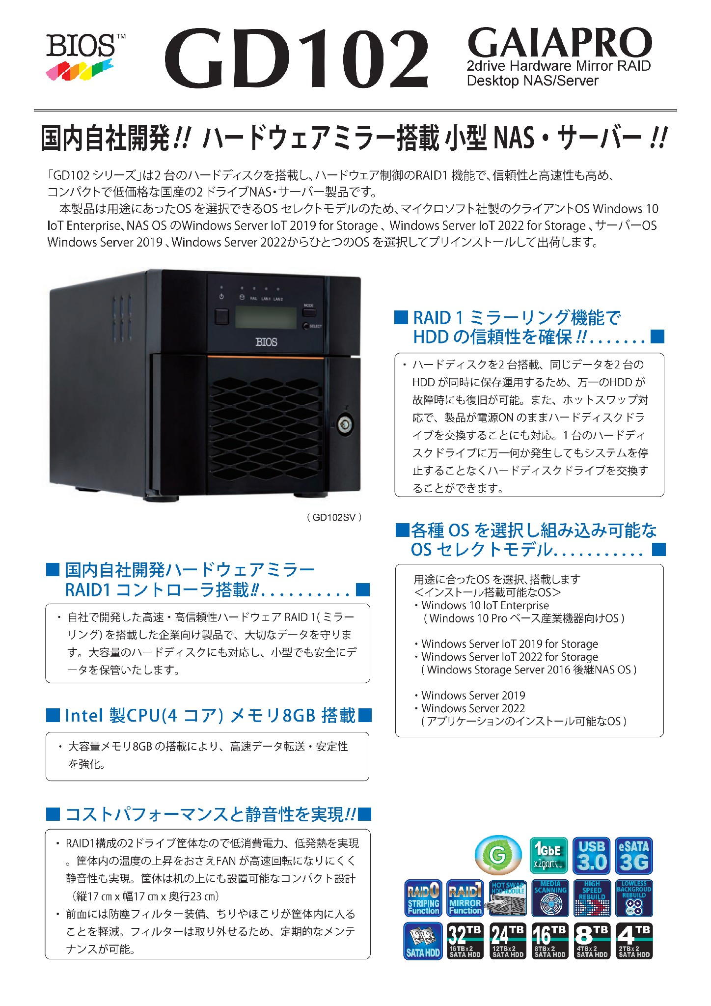 GD102SV_catalog_6th_2020730_00001 GD102SV_catalog_6th_2020730_00001