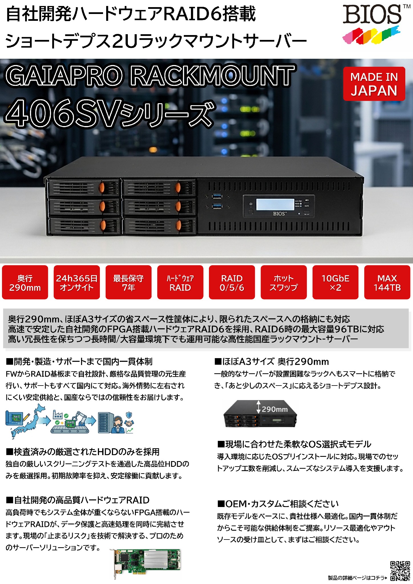 Catalog-GPR406SV-2606V1_00001